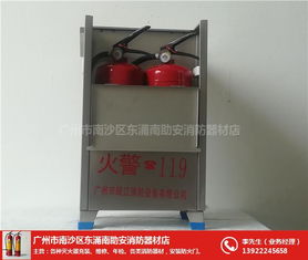 南沙區(qū)南助安圖小微型消防站 構建社區(qū)安全新防線